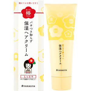 Tsubaki protects your hair moisturizing hair cream