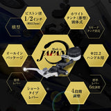 DAYTONA NISSIN 49017 Brake Master Cylinder, Horizontal, 1/2 Inch, Black Body, Buffed Clear Adjustable Short Lever