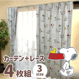 Peanuts KO-16 KO-17 Snoopy Grade 2 Blackout Thermal Insulating, Lace, Set of 4, Comic Pattern, Width 39.4 x 53.1 inches (100 x 135 cm), Ivory, Snoopy Character, Washable, For Adults