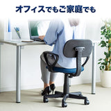 Sanwa Supply Office Chair with Armrest Desk Chair Blue SNC-A1ABL
