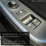 Secondstage Roadster ND PWSW Panel Red Carbon Test / Z044D1R