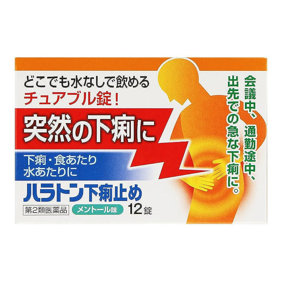 Haraton antidiarrheal 12 tablets