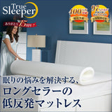 True Sleeper Premium 3.5 Single Size with Memory Foam Pillow