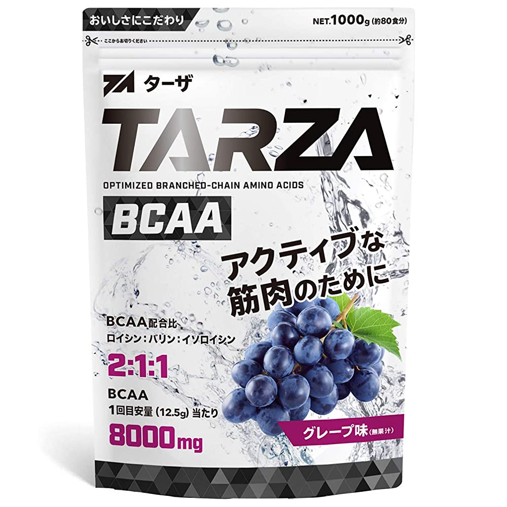 TARZA BCAA 8000mg amino acid citric acid powder grape flavor domestic ...