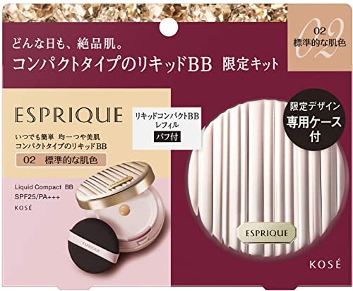 ESPRIQUE Esprique Liquid Compact BB Limited Kit 2 BB Cream 02 Standard Skin Color Set 1