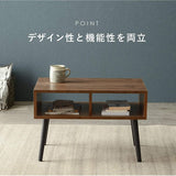 Hagiwara Low Table Table TV Storage Use American Walnut Brown Open Type 60 MT-6480BR