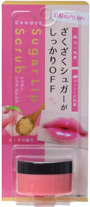 CHOOSY Sugar Lip Scrub Lip Balm 10g