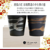 Retirement Celebration Present Golden Silver Dipped Lock Cup Pair Couple Shochu Cup Hot Water Drinking Wooden Box Gift Wrapped Gold Kiln Ware Ceramic (7-1813)