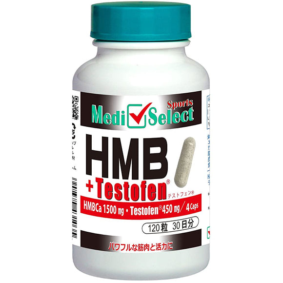 Mediselect Sports HMB + Testofen Capsules 120 capsules (4 capsules of HMBCa 1500mg, Testofen 450mg) Domestic HMBCa raw material HMB Testofen