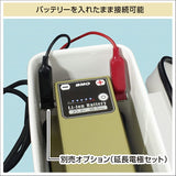 BMO JAPAN 10D0011 Lithium Ion Battery Bag (M)