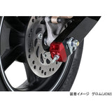 Kitako (KITACO) Chain Adjuster Cap Grom (JC92) Dax 125 (JB04) Aluminum Aluminum finish Red 519-1452920