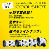 Nikon Coolshot Lite stabilized golf laser range finder with LCSLITE image stabilization.