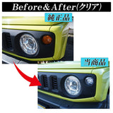 DSIC Jimny JB64 Jimney Sierra JB74 Clear Lens LED Winker Front Lamp Position White x Amber Twin Color List Deline Design Dress Up Parts Left and right Individuals