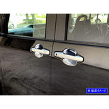 BRIGHTZ Tanto Custom LA650S LA660S Metal door handle cover dish