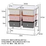 Fuji Boeki 38295 Toy Storage Rack, Toy Box, 3 Tiers, Height 24.2 inches (61.5 cm), Colorful, 6 Squares, Childrens Color