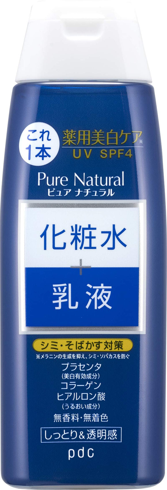 Pure Natural Essence Lotion White