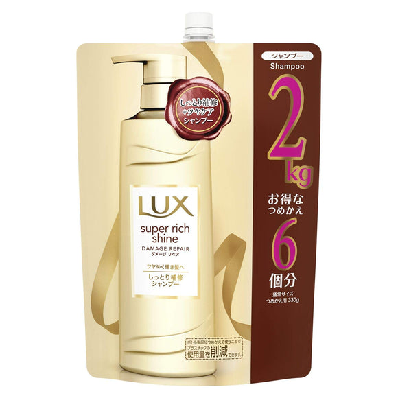Lux Super Rich Shine Damage Repair Repair Shampoo Refill 2 kg