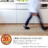 OKA Yuutousei Easy-To-Clean Kitchen Mat, Green, Approx. 23.6 x 118.1 inches (60 x 300 cm), Washable, Long, Stylish, Made in Japan, Non-Slip Backing