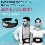 Shop Japan Active Slender Ab Belt Pad Set of 2, Replacement Pads, Belt Type EMS Device, Abs, Diet, Muscle Training, Genuine Product