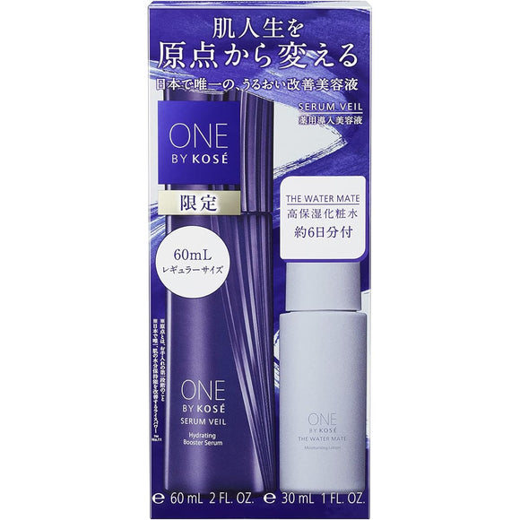 ONE BY KOSE Serum Veil Regular Size Limited Kit Beauty Serum