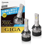 CARMATE BW552 CAR LED HEAD & FOG BULB, GIGA S7 Series, 6,000k, HB3, HB4, HIR2, 7,000 LM, Road Transport Vehicle Act Compliant,