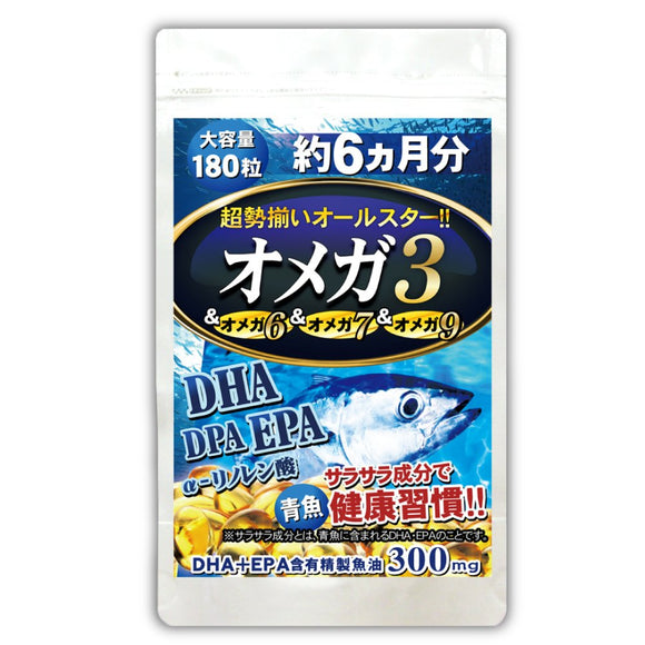 (Approx. 6 months supply/180 grains) DHA + EPA + DPA + α-linolenic acid, 4 types of omega 3 all in one! All Star Omega