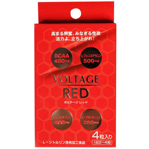 Next VOLTAGE RED (WELL-002)
