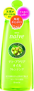 naive deep clear oil cleansing 170ml