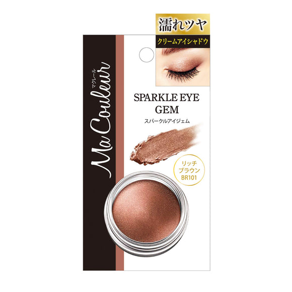 Macrail Sparkle Eye Gem <Rich Brown>