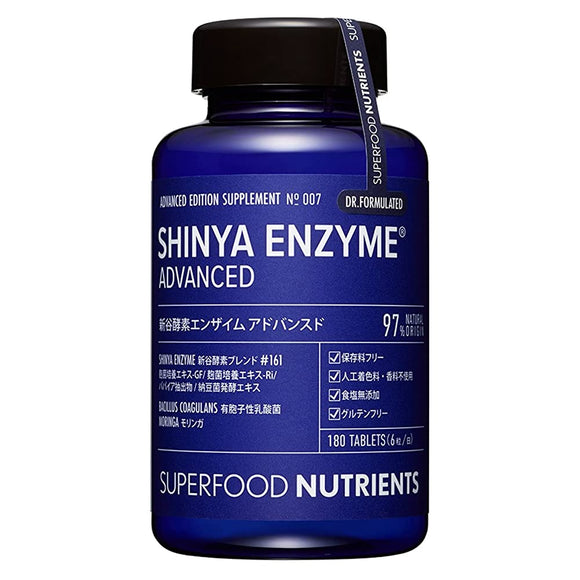 Naturally derived 97% [Enzyme Supplement] SHINYA ENZYME ADVANCED Shinya Enzyme (30 days' worth)