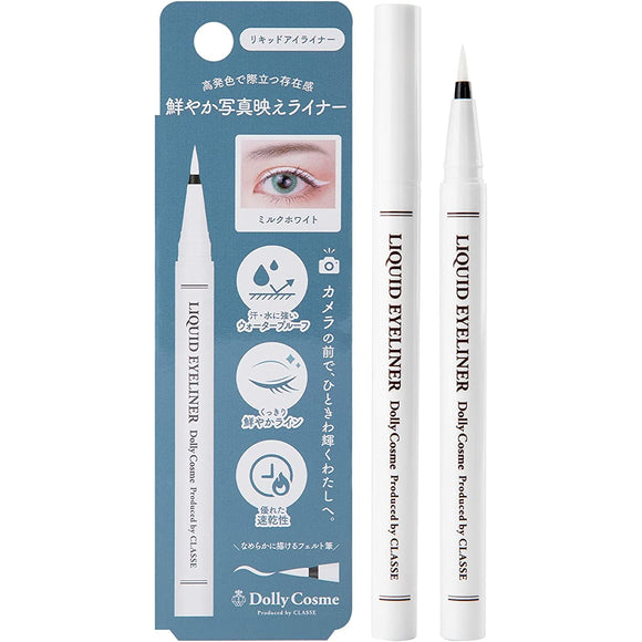 [Classe] Made in Japan Liquid Eyeliner, White, Developed by Cosplay Specialty Store, Quick Drying, Highly Colored, Waterproof