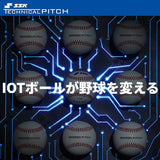 SSK TECHNICALPITCH TP003J Baseball, Technical Pitch, Boys Baseball, No. J Ball, 9 Axis Sensor, Built-in Ball, Throwing Data Analysis, Bluetooth 4.1 Compatible