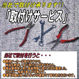 Levogue (VM4/VMG system/2014-) Exclusive harness vehicle speed sensitivity Automatic de-arock device