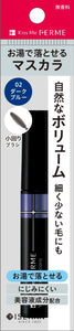 Kiss Me Ferm Volume Up Mascara 02 Dark Blue 6g