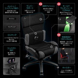 Bauhutte G-510-BK Gaming Chair, Fabric, Mesh