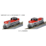 KATO N Gauge DE10 JR Cargo Update Color 7011-3 Railway Model Diesel Locomotive