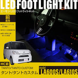 Tanto/Tanto Custom (LA600S/LA610S) LED Footlight Kit For pre -changes