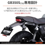 Daytona Bike Fenderless GB350S (21-22) LED License Lamp & Reflector & Winker Stay attached LED Fenderless Kit 93099