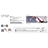 ogawa 2332 Tarp Car Side Tarp