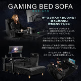 Bauhutte BHB-650-BK Gaming Bed Sofa, Gaming Floor Chair, Backrest