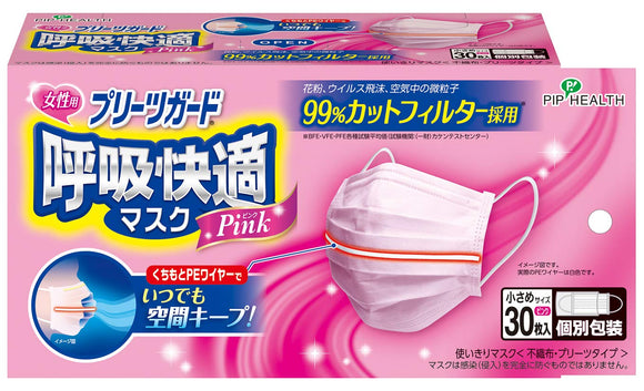 Pip Pleated Guard Breathing Comfort Mask, 30 Pieces, Small Pink, Individually Wrapped