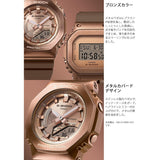 [Casio] G-Shock Watch Mid-size Model Metal Covered GM-S2100BR-5AJF Women's Bronze