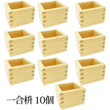 10 Piece Set, 6.1 fl oz (180 ml) (3.3 x 3.3 x 2.2 inches (85 x 85 x 56 mm), Made in Japan, Sake Cups, Celebrations, Weddings, Celebrations, Hinoki, Hinoki, Japanese Sake, Sake, Party, Event (Single Mat)