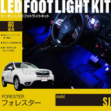 Forester (SJ) exclusive LED foot light kit front seat blue EK308