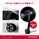 Daytona HIGHSIDER 15163 Montana EVO Motorcycle Bar End Mirror, 1 Side, Adapter Included, Handle Inner Diameter 0.5 - 0.9 inches (12 - 22 mm), Compatible with Safety Standards, ECE Standard, Clear, Black