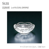 Toyo Sasaki Glass Bean Plate, Approx. Diameter 3.1 x 1.0 inches (7.8 x 2.6 cm), Elegant Grade, Made in Japan, Set of 6