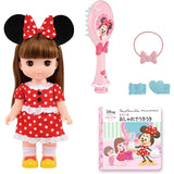 Zutto Squishy Remin Solan Stylish Kimono Set