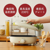 Monochrome Hot Plate, Okonomiyaki pancakes, Yakiniku BBQ, Flat, Wave Pattern Electrical Heat Induction, Reversible Plate with Lid, White