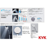 KVK Shower Head PZS330 Comfort Wide Shower Head