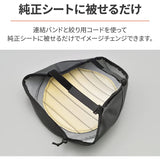 Daytona bike seat cover Ren 1100/DCT/T (21-23) exclusive roll side part plain front 98051